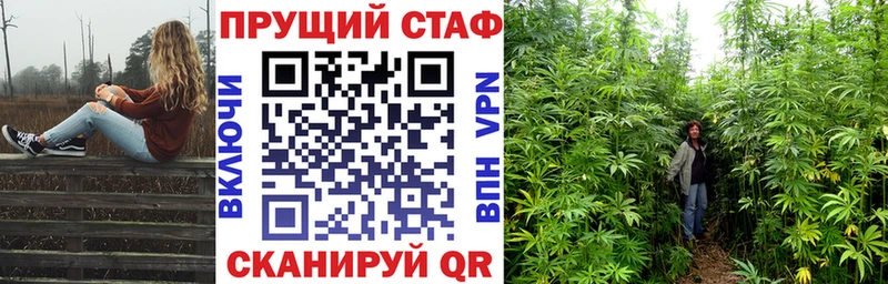 Наркошоп Гулькевичи Альфа ПВП АМФ Меф мяу мяу ГАШ Cocaine Каннабис