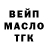 ГАШ VHQ Cali Qm