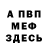 Кетамин VHQ skoblikovs
