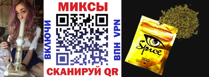 закладка  Гулькевичи  Бутират Butirat 