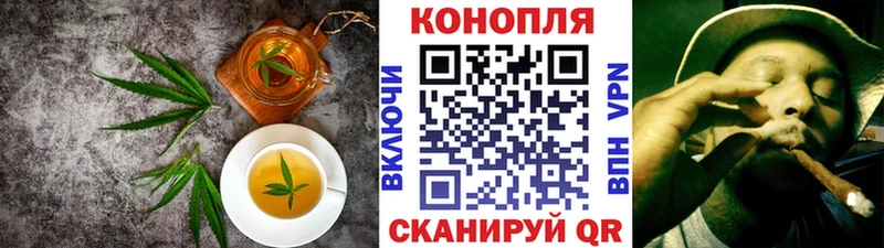 Cannafood конопля  купить   Гулькевичи 