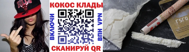 КОКАИН FishScale Гулькевичи