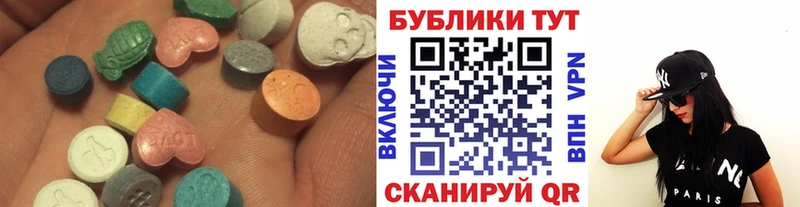 ЭКСТАЗИ Punisher гидра зеркало Гулькевичи
