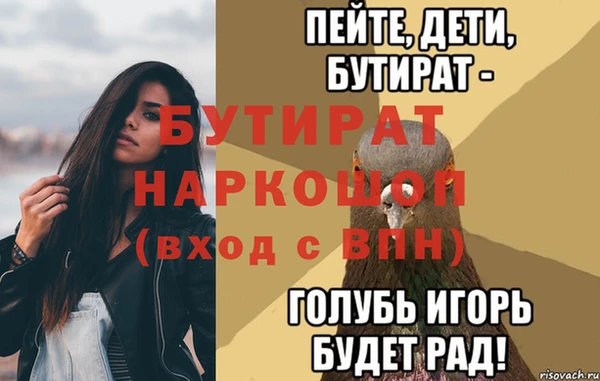 таблы Бугульма