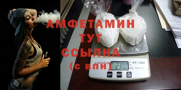 таблы Бугульма