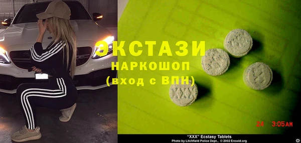 кокаин колумбия Бронницы