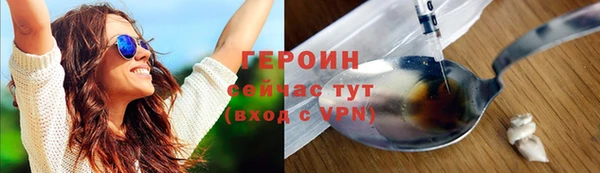 бутират Бородино