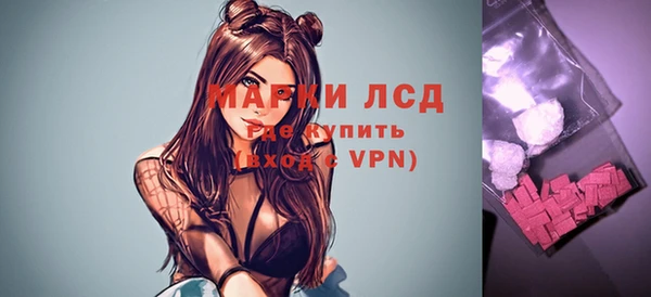 таблы Бугульма