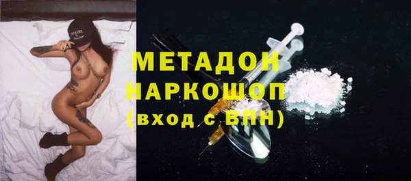 таблы Бугульма