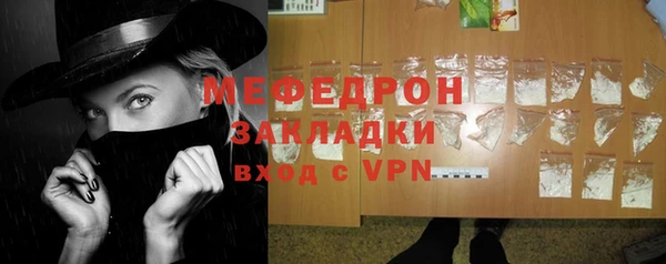 бутират Бородино