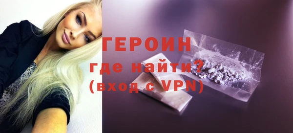 кокаин колумбия Бронницы