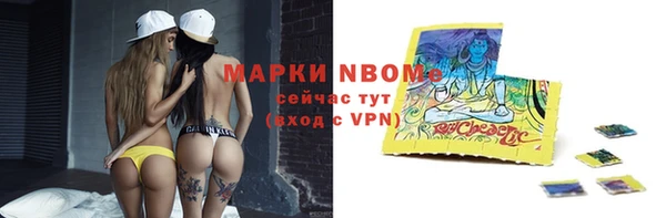 кокаин колумбия Бронницы