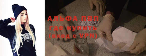 таблы Бугульма