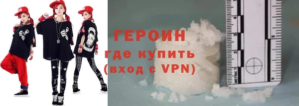 бутират Бородино