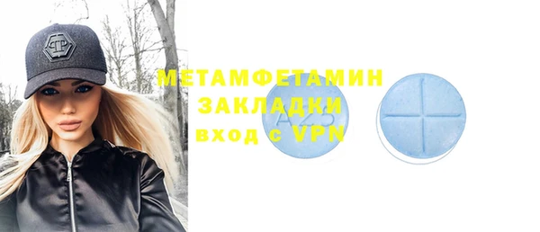 таблы Бугульма