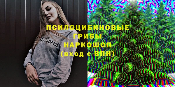 кокаин колумбия Бронницы