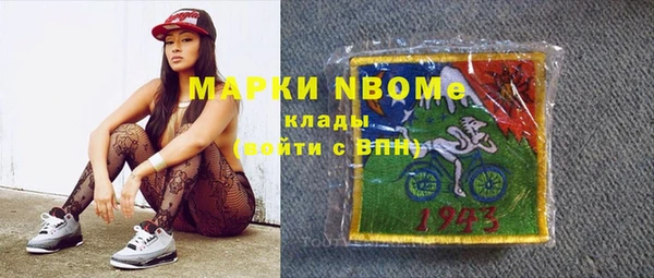 кокаин колумбия Бронницы