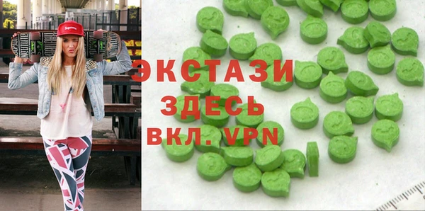 бутират Бородино