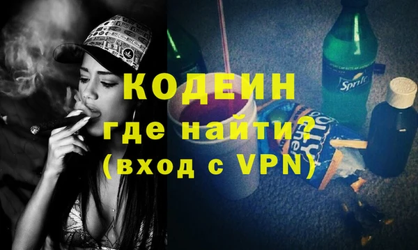 бутират Бородино