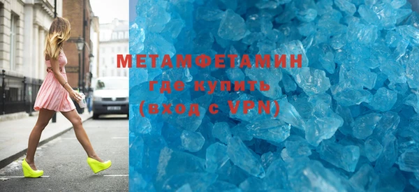 бутират Бородино