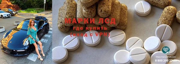 таблы Бугульма