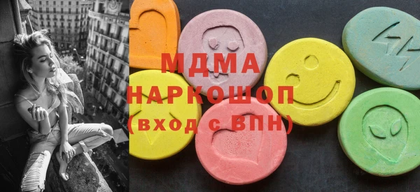 таблы Бугульма