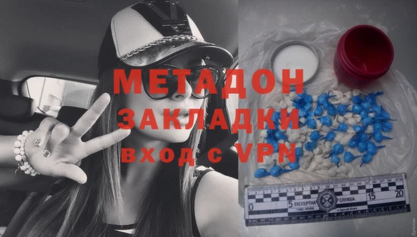 бутират Бородино