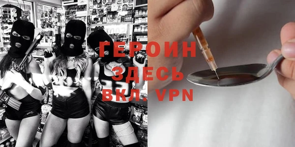бутират Бородино