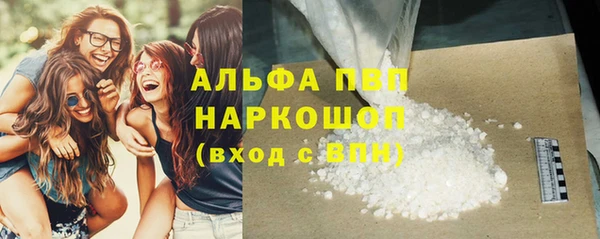 таблы Бугульма
