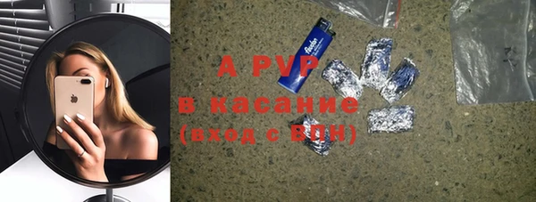 бутират Бородино