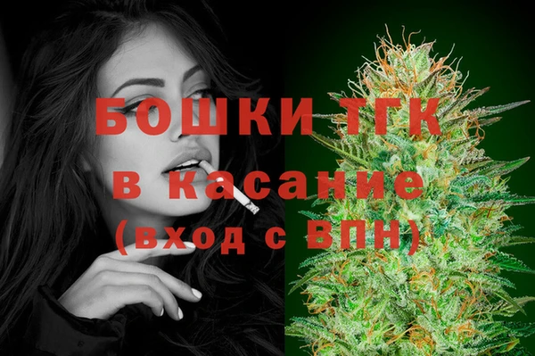 бутират Бородино