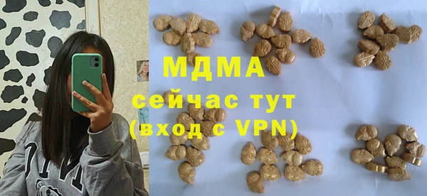 таблы Бугульма