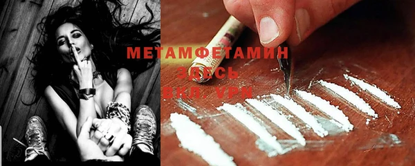 бутират Бородино