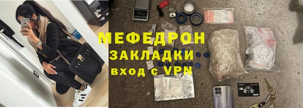 кокаин колумбия Бронницы