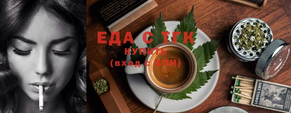 таблы Бугульма
