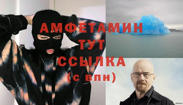 бутират Бородино