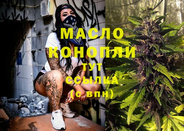 бутират Бородино