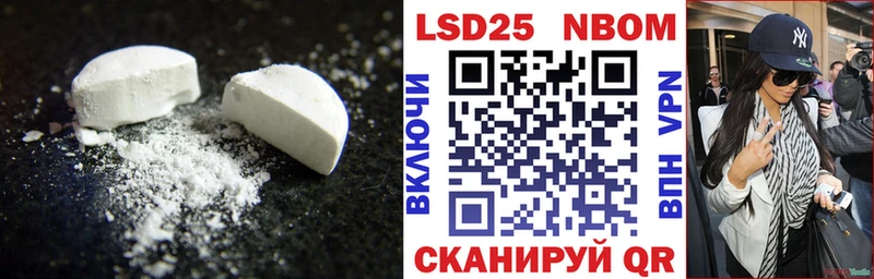 наркота  Гулькевичи  Лсд 25 экстази ecstasy 