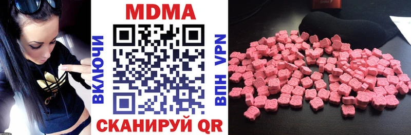 mega ТОР  Гулькевичи  МДМА VHQ  где можно купить наркотик 