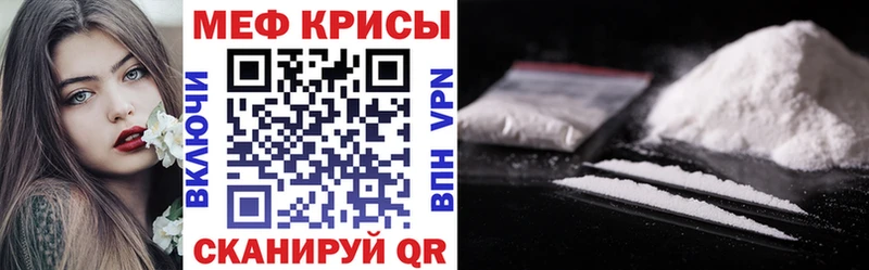 гидра зеркало  Гулькевичи  МЯУ-МЯУ mephedrone 