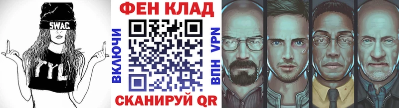 Первитин кристалл Гулькевичи