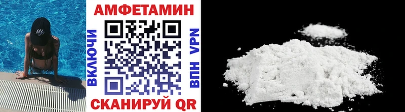 МЕТАМФЕТАМИН кристалл  Гулькевичи 