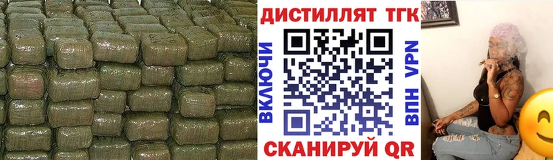 как найти   Гулькевичи  Дистиллят ТГК THC oil 